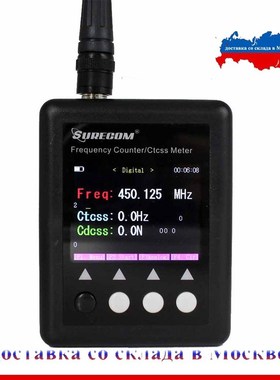 Frequency meter SURECOM  SF 401 plus Frequency Counter 27Mh