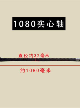 Hand drive bus board car axle solid shaft shelef car E mark