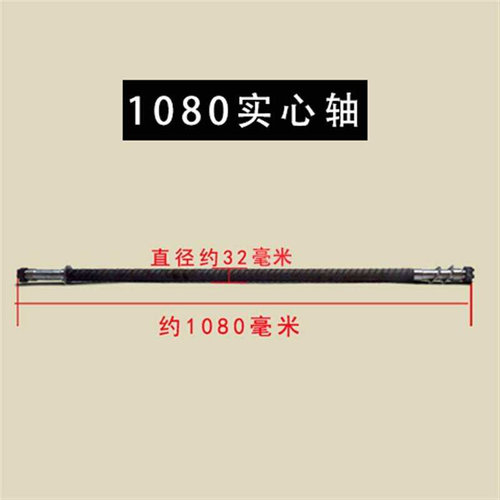 Hand drive bus board car axle solid shaft shelef car E mark