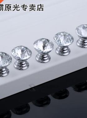 5Pcs 18*19mm Diamond Shape Design Crystal Glass Knobs Cupboa