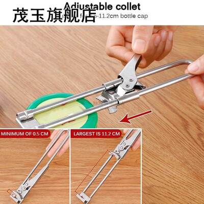 Kitchenware Stainless Steel Adjustable Can Opener Multifunct
