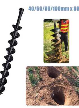 40/60/80/100mm 800mm Earth Drill Dual Blade Auger Drill Bit