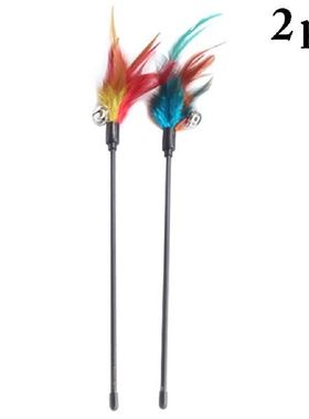 2pcs Cat Toy Feather Stick Toy For Cats Kittens Interactive