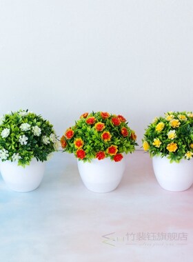 Artificial Fake Flower Potted Plant Bonsai Christmas Wedding