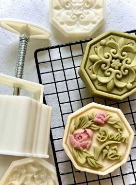 896A Mooncake Mold Festival Hand Press Dessert Moulds