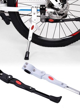 MTB Bicycle Kick Stand Parking Racks Mountain Bike Kickstand