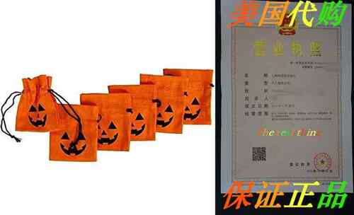 Halloween Bag | Halloween Pumpkin Goodie Bag | 4&quo