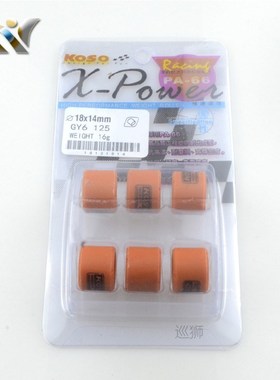 koso performance racing variator roller set 18x14mm for Scoo