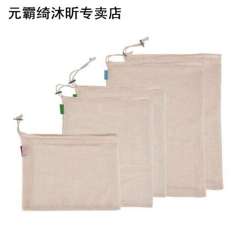 Market Bag Eco Friendly Reusable Natural Cotton Mesh Produce