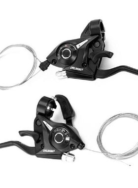 One-Piece MTB Bike Front Rear Shifter Levers Brake