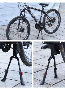 29 Inch Mountain Bike Bicycle Kickstand Double Support Foot