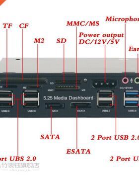 5.25 PC SB .0 Hub Internal Card Reader Media Dashboard Fro