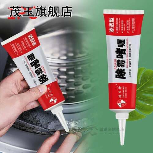 120g Mold Remover Gel Anti Stain Wall Tile Repairing Househo