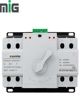 ATS 2P Dual Power Automatic Transfer Switch GQ1-63M/2P Circ