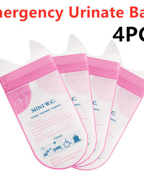 4PCS 700ml Outdoor Emergency Urinate Bags Funnel Urinal