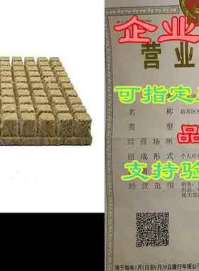 Grodan Rockwool Cubes (1 inch) 100 Cubes