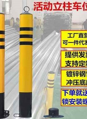 Belt road position new bit partition plus column collision