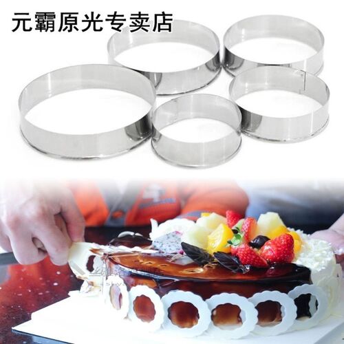5 Pcs Stainless Steel Cookie Cutter Cake Ring Mould Set Roun
