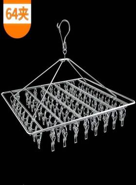 Drying clothes rack wind more clip dry socks underwear