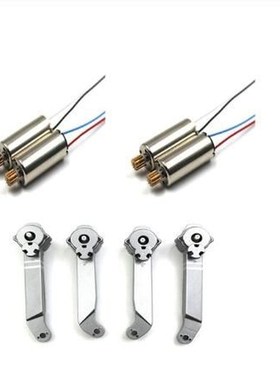 New SG-907 SG907 RC drone Quadcopter spare parts blade remot