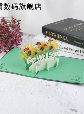 Get Well Soon Card Pop-Up Flowers Cards Sympathy Mothers Day