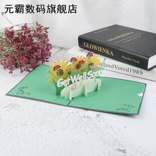 Get Well Soon Card Pop-Up Flowers Cards Sympathy Mothers Day