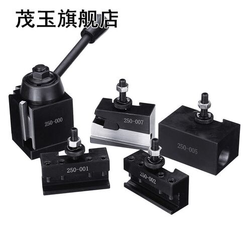 DMC-250-000 Wedge GIB Type Quick Change Tools Kit Tool Post