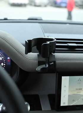 Alumium Alloy Mobile Phone Holder Trim For Land Rover Defend