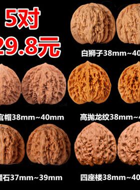 New text play walnut king yong dragon pattern official hat