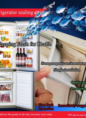 refrigerator door rubber strips magnetic sealing strips fre