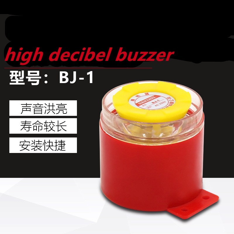MOOL BJ - 1 90 decibel 220 VAC Sirene electronic alarm soun