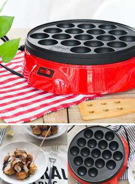 220V Maruko Baking Machine 18 Holes Takoyaki Grill Pan Cooki