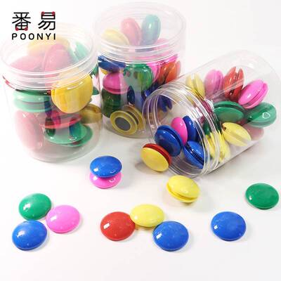 20pcs white board magnet magnetic particle blackboard sticke