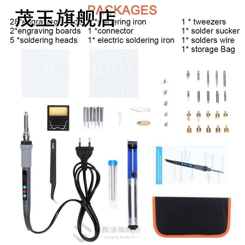 Hot Sale 42Pcs Soldering Iron 60w Adjustable Electric Solder