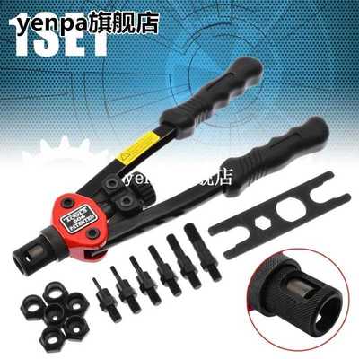 Auto Riveting Tool Nut Tool Blind Riveter Nut Heavy Hand Too