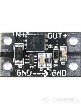 DG7512 75V12A High Current Ideal Diode Solar Energy Charging
