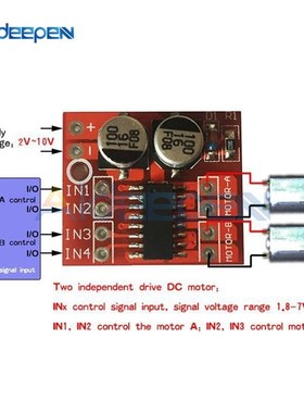 MX1508 DC Motor Driver Module DC 2V-10V 1.5A 2-Way PWM Speed