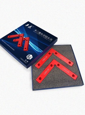 2pcs 90 Degree Positioning Squares Right Angle Clamps Woodwo