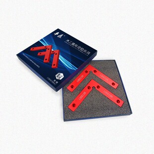 2pcs 90 Degree Positioning Squares Right Angle Clamps Woodwo