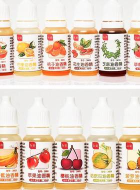 1PC 10ml Edible Food Fruit Flower Flavor Essence Cake Macaro