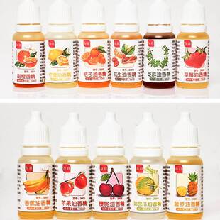 1PC 10ml Edible Food Fruit Flower Flavor Essence Cake Macaro