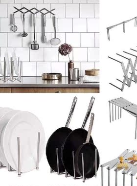 Stainless Steel Kitchen Organizer Pot Lid Holders Steamer