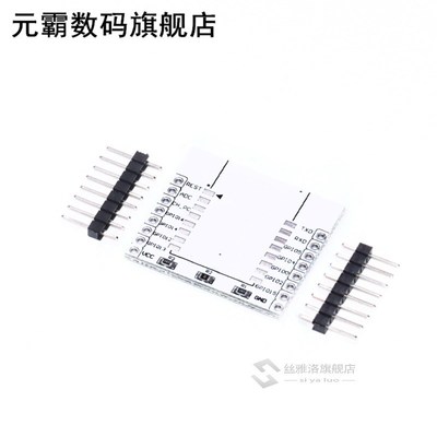 A64 ESP8266 serial WIFI module adapter plate Applies to ESP-