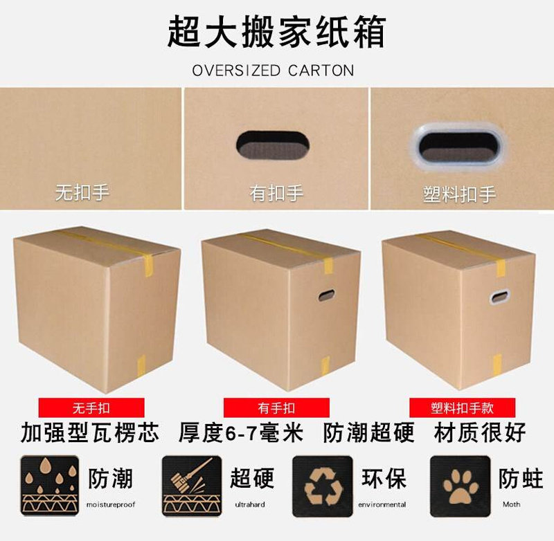 cardboard box move organize carton large packing carton
