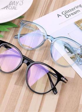 Classic Round Anti Blue Rays Glasses PC Spectacle Frame Ult