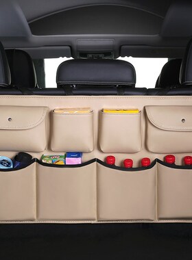 2019 New P leather Car Rear Seat Back Storage Bag Multi-use