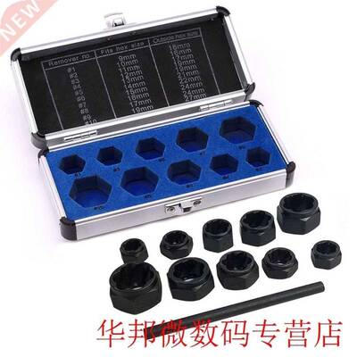11Pcsset Bolt Nut Remover Screw Removal Extractor Removal S