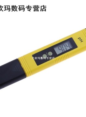 High Accuracy Portable PH Test Pen Acidity Meter High Precis
