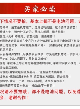 Table thunder no buckle type button woman in the power inle