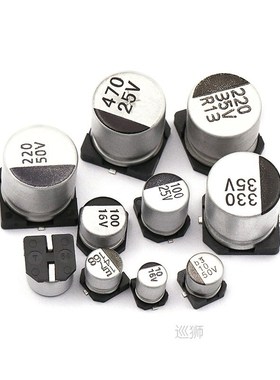 1UF~1000UF 6.3V-50V 400Pcs 24Value SMD Aluminum Electrolytic